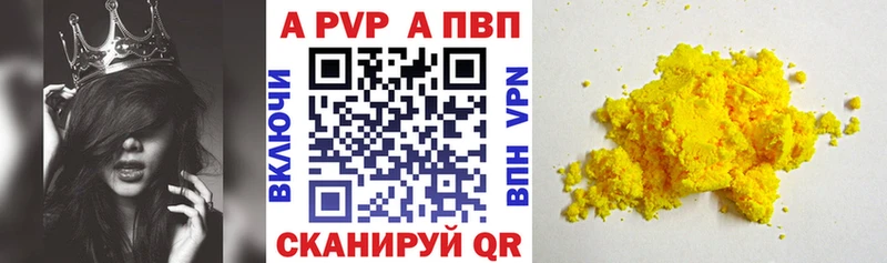 Магазин наркотиков Ивдель A-PVP  Канабис  Меф мяу мяу  Лсд 25  Кокаин  ГАШ 