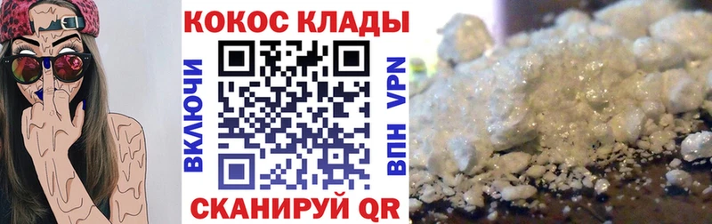 Кокаин FishScale  Ивдель 