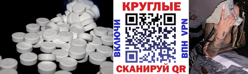 где купить наркоту  Ивдель  Ecstasy 300 mg 
