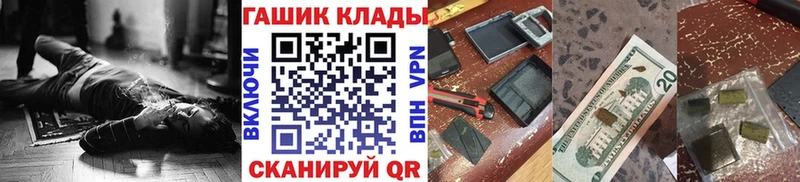 наркошоп  сайты даркнета наркотические препараты  ГАШ AMNESIA HAZE  Ивдель 