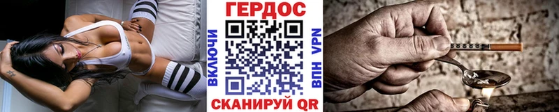 наркошоп  Ивдель  ГЕРОИН Heroin 