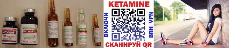 КЕТАМИН ketamine  нарко площадка клад  Ивдель 