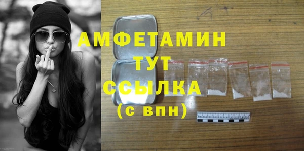 трава Балабаново