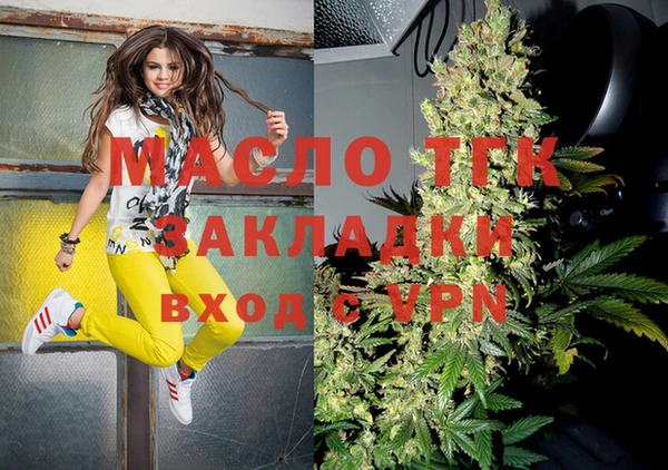 трава Балабаново