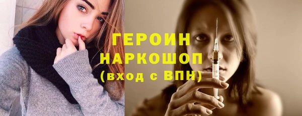 трава Балабаново