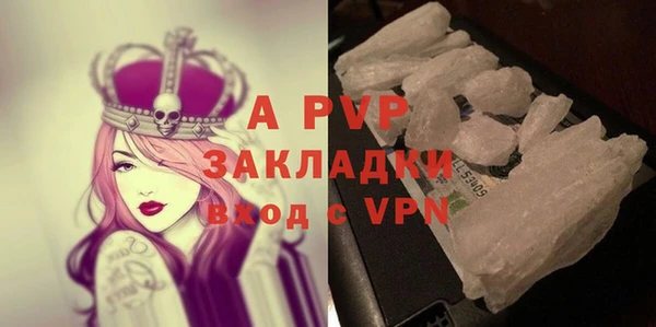 стаф Семёнов