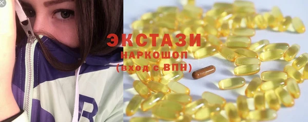 трава Балабаново