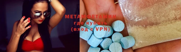 трава Балабаново