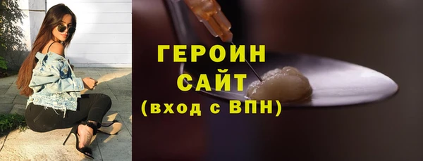трава Балабаново
