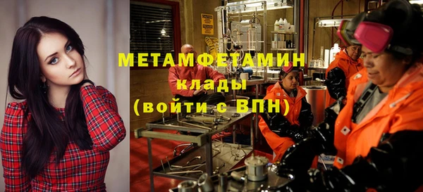 бутират Балахна