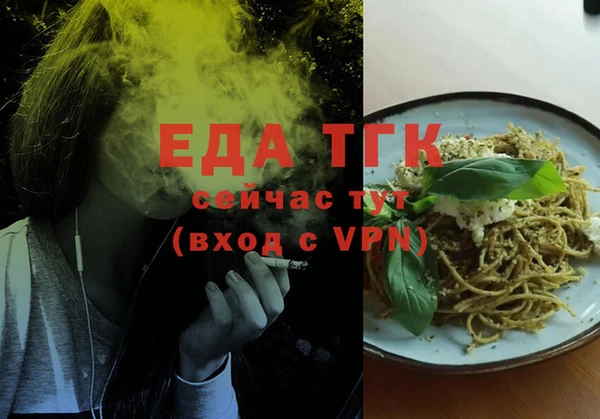 трава Балабаново