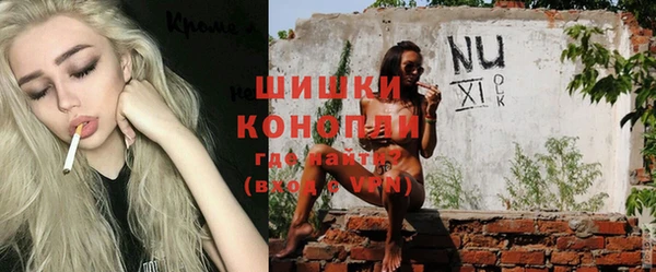 бутират Балахна