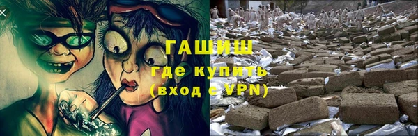 бутират Балахна
