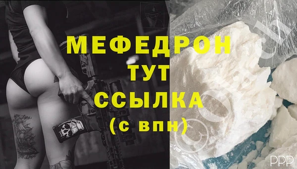 бутират Балахна