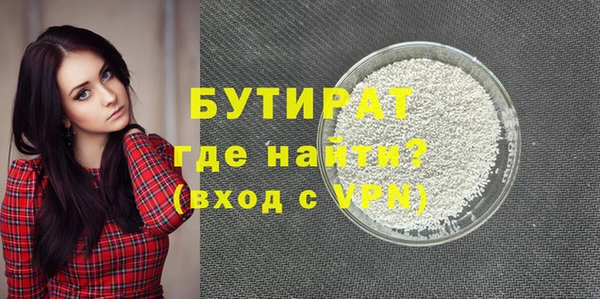 стаф Семёнов