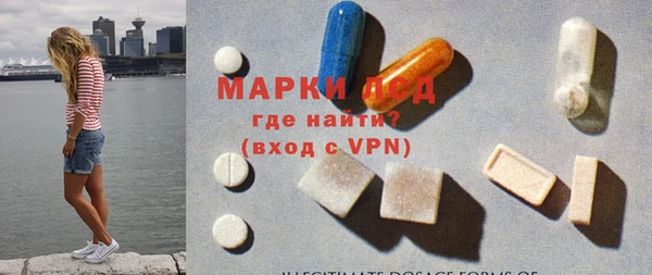 бутират Балахна