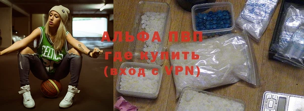 бутират Балахна
