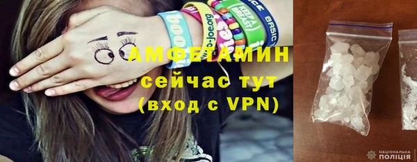 трава Балабаново