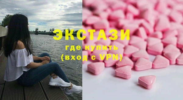 бутират Балахна