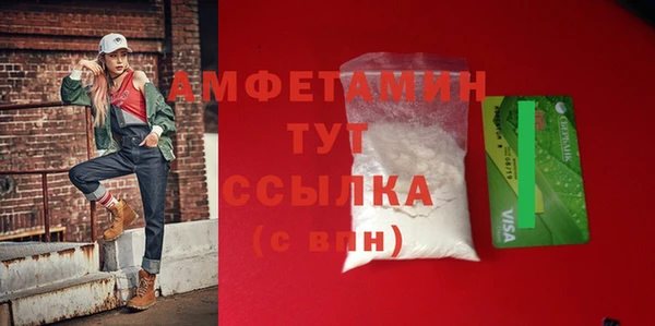 трава Балабаново