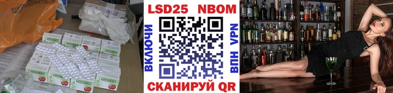 Лсд 25 экстази ecstasy  Ивдель 