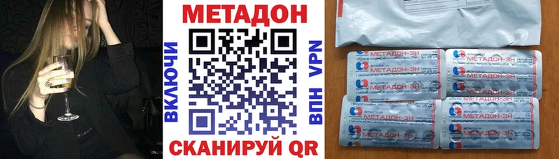 Метадон мёд  продажа наркотиков  Ивдель 