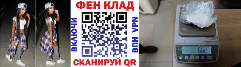 shop какой сайт  наркошоп  Ивдель  МЕТАМФЕТАМИН витя 