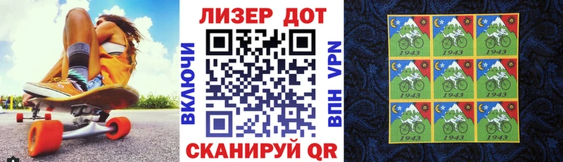 Марки N-bome 1500мкг  где можно купить   Ивдель 