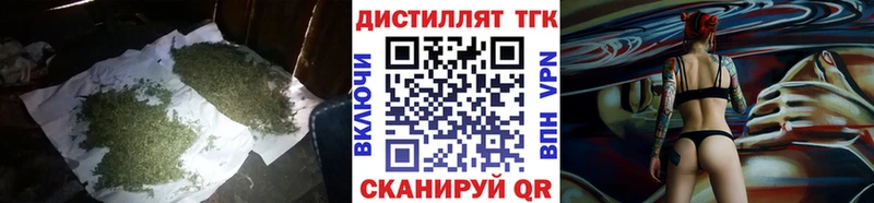ТГК гашишное масло купить наркотик blacksprut ссылки сайты даркнета состав Ивдель